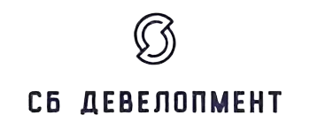 СБ Девелопмент